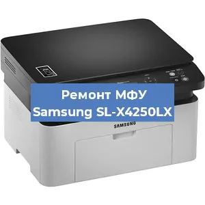 Замена лазера на МФУ Samsung SL-X4250LX в Волгограде
